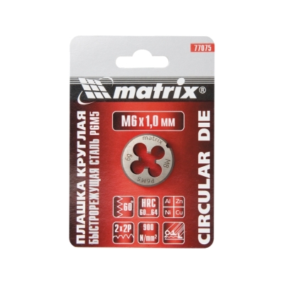 COSSINETE MANUAL DE AÇO RAPIDO M08 X 1,25MM AÇO P6M5 ENCART.